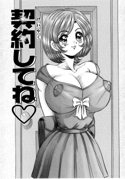 Page 156 of Minako Sensei - Bakunyuu Panic