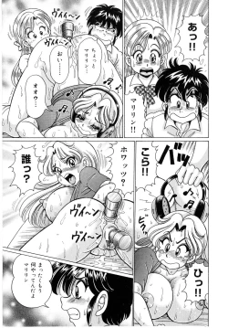 Page 40 of Minako Sensei - Bakunyuu Panic