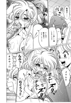 Page 97 of Minako Sensei - Bakunyuu Panic