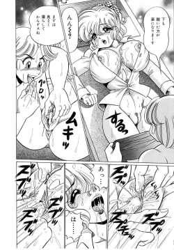 Page 99 of Minako Sensei - Bakunyuu Panic