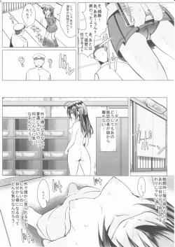 Page 5 of Yagai no Amaoto