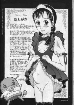 Page 37 of Minna de Yokumite Ara★Domo♪ Kaiseiban