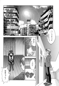 Page 54 of Yayoi Prelude