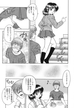 Page 9 of Yayoi Prelude