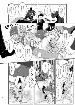 Page 11 of THE INFINITY