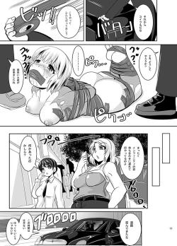 Page 12 of THE INFINITY