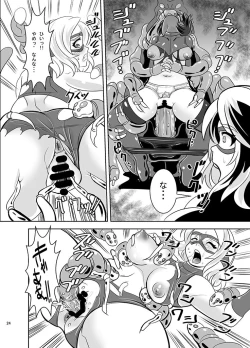 Page 25 of THE INFINITY