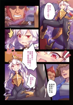 Page 4 of 星精獸的強制受O