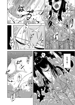 Page 21 of Syokusyu Guuzou - Syokusyu Idol