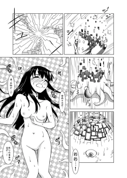Page 40 of Syokusyu Guuzou - Syokusyu Idol