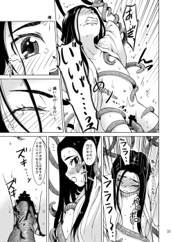 Page 28 of Shokushu Jinja