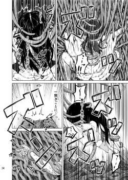 Page 31 of Shokushu Jinja