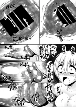 Page 16 of Shokukan Meikyuu