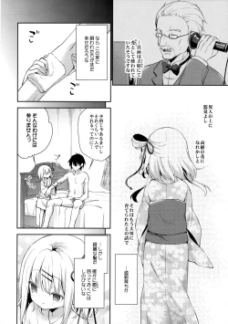 Page 7 of Onnanoko no Mayu