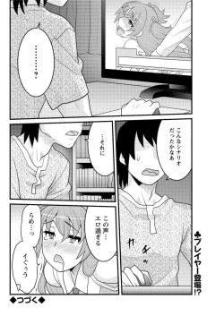 Page 100 of Action Pizazz DX 2016-09