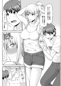 Page 104 of Action Pizazz DX 2016-09