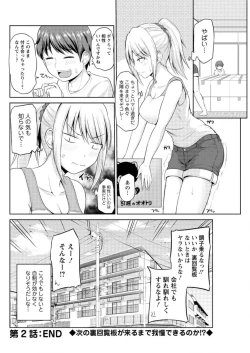 Page 118 of Action Pizazz DX 2016-09