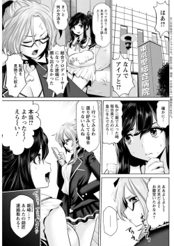 Page 141 of Action Pizazz DX 2016-09