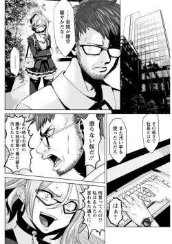 Page 142 of Action Pizazz DX 2016-09