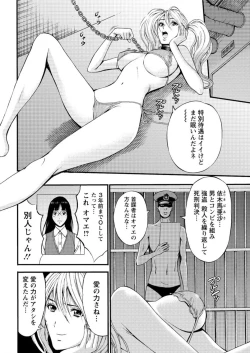 Page 182 of Action Pizazz DX 2016-09