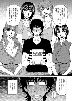 Page 225 of Action Pizazz DX 2016-09