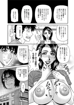 Page 227 of Action Pizazz DX 2016-09