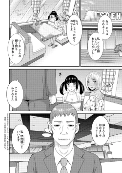 Page 28 of Action Pizazz DX 2016-09