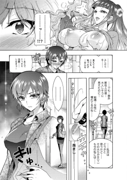 Page 50 of Action Pizazz DX 2016-09