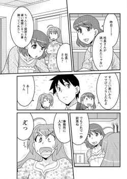 Page 85 of Action Pizazz DX 2016-09