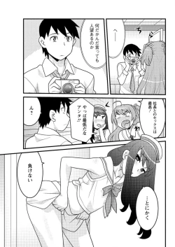 Page 93 of Action Pizazz DX 2016-09