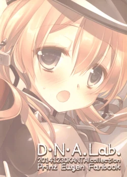 Page 26 of Subete ni Owari wa Hitotsu daga, Sausage ni wa Owari ga Futatsu aru. - Alles hat ein Ende, nur die Wurst hat zwei.