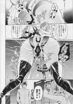 Page 17 of Kashima-san no Mainichi wa Decadence