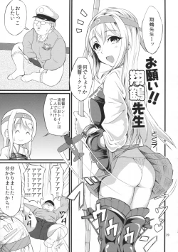 Page 28 of Teitoku Youchien