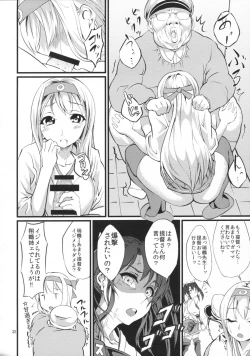 Page 31 of Teitoku Youchien