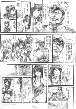 Page 4 of Teitoku Youchien