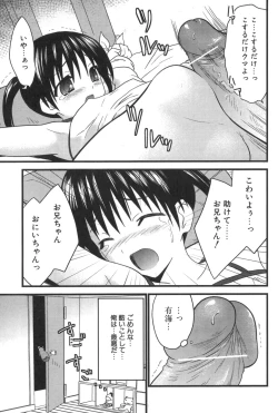 Page 123 of Nakadashier