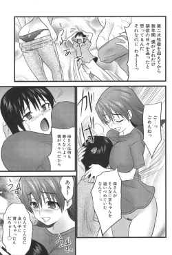 Page 43 of Nakadashier