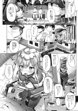 Page 23 of Graf o Sukihoudai Shichau Hon