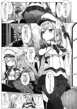 Page 4 of Graf o Sukihoudai Shichau Hon