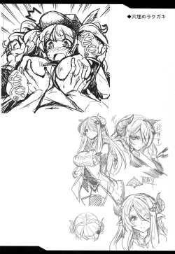 Page 23 of Gran Care Fantasy