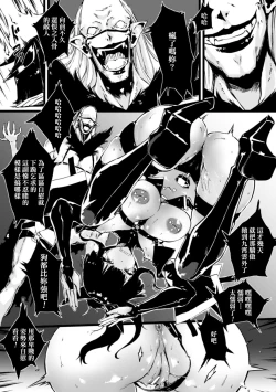 Page 11 of Hunted Hunter