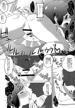 Page 11 of Hatsujou☆Josou Danji