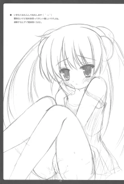 Page 15 of Little Lover