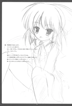 Page 19 of Little Lover