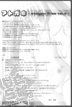 Page 24 of Little Lover