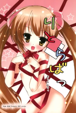 Page 28 of Little Lover