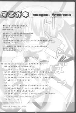 Page 4 of Little Lover