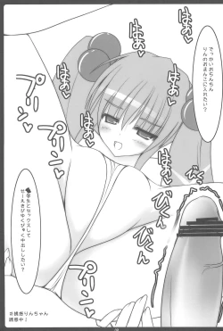 Page 9 of Little Lover