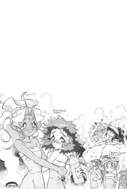 Page 7 of Okayama Meibutsu Tenchi Muyo