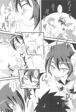 Page 18 of Kikan Syrup